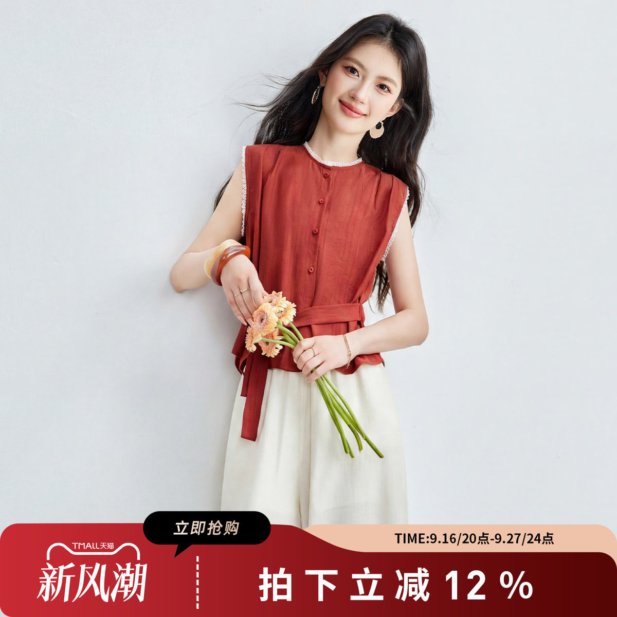 SMEN诗萌复古红无袖收腰蕾丝衬衫