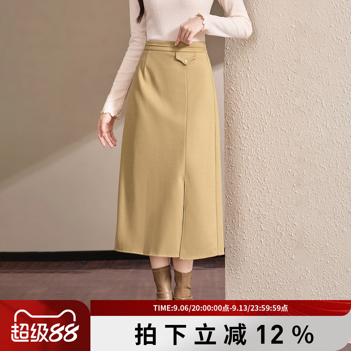 诗萌通勤咖啡色中长开叉包臀裙