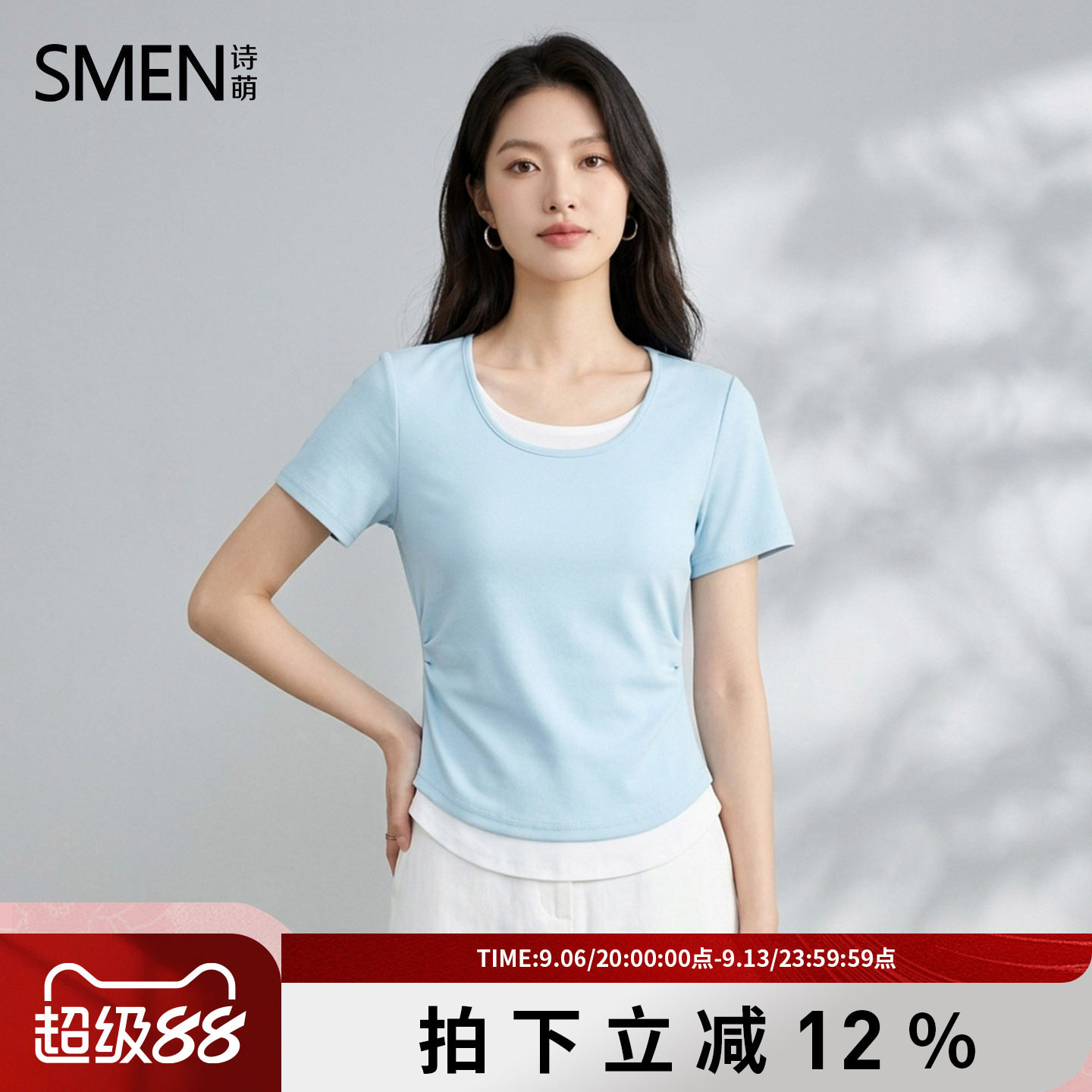 SMEN诗萌假两件U领显瘦短袖T恤女