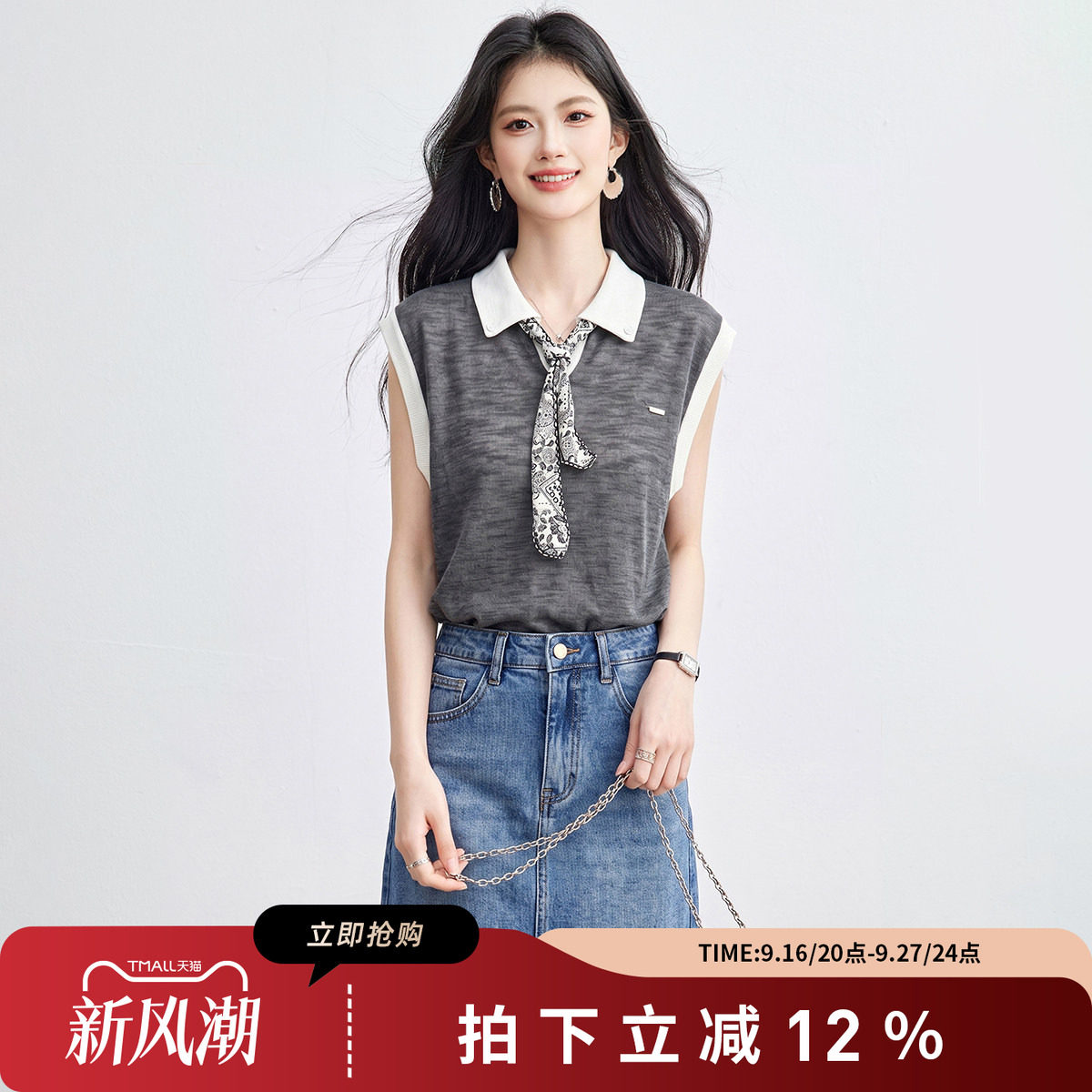 SMEN诗萌撞色polo领无袖T恤女士