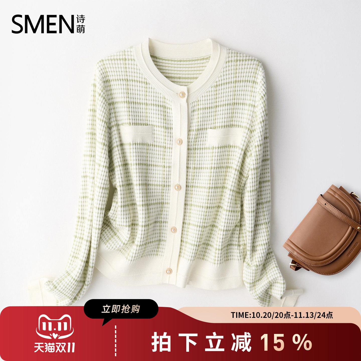 SMEN诗萌秋季休闲百搭毛针织衫