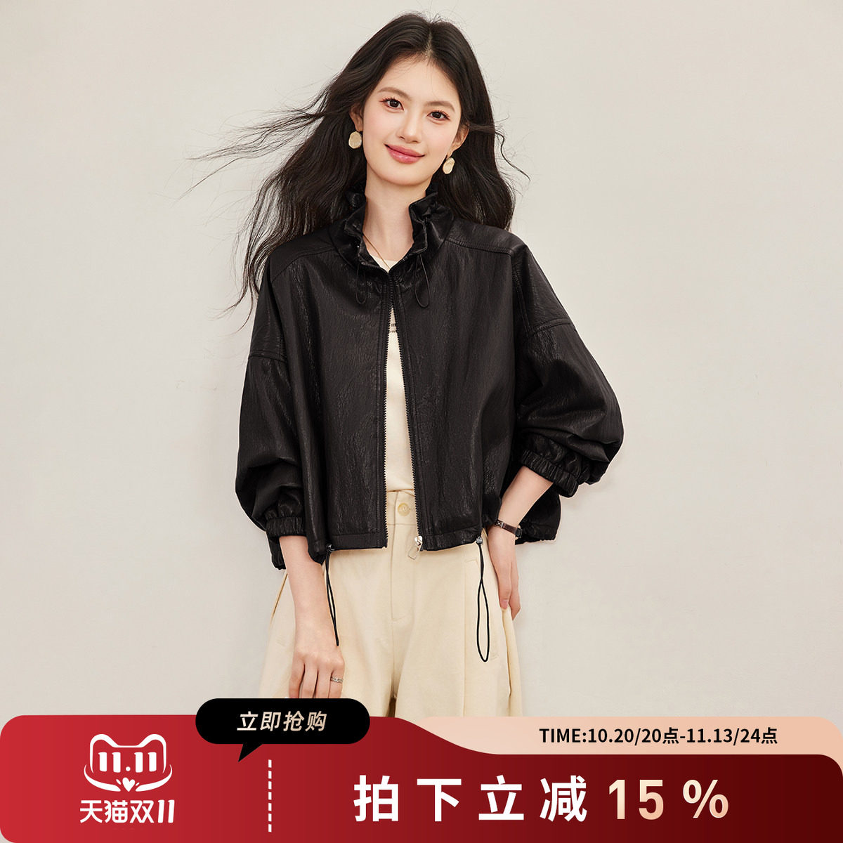 诗萌美式复古PU机车短夹克女