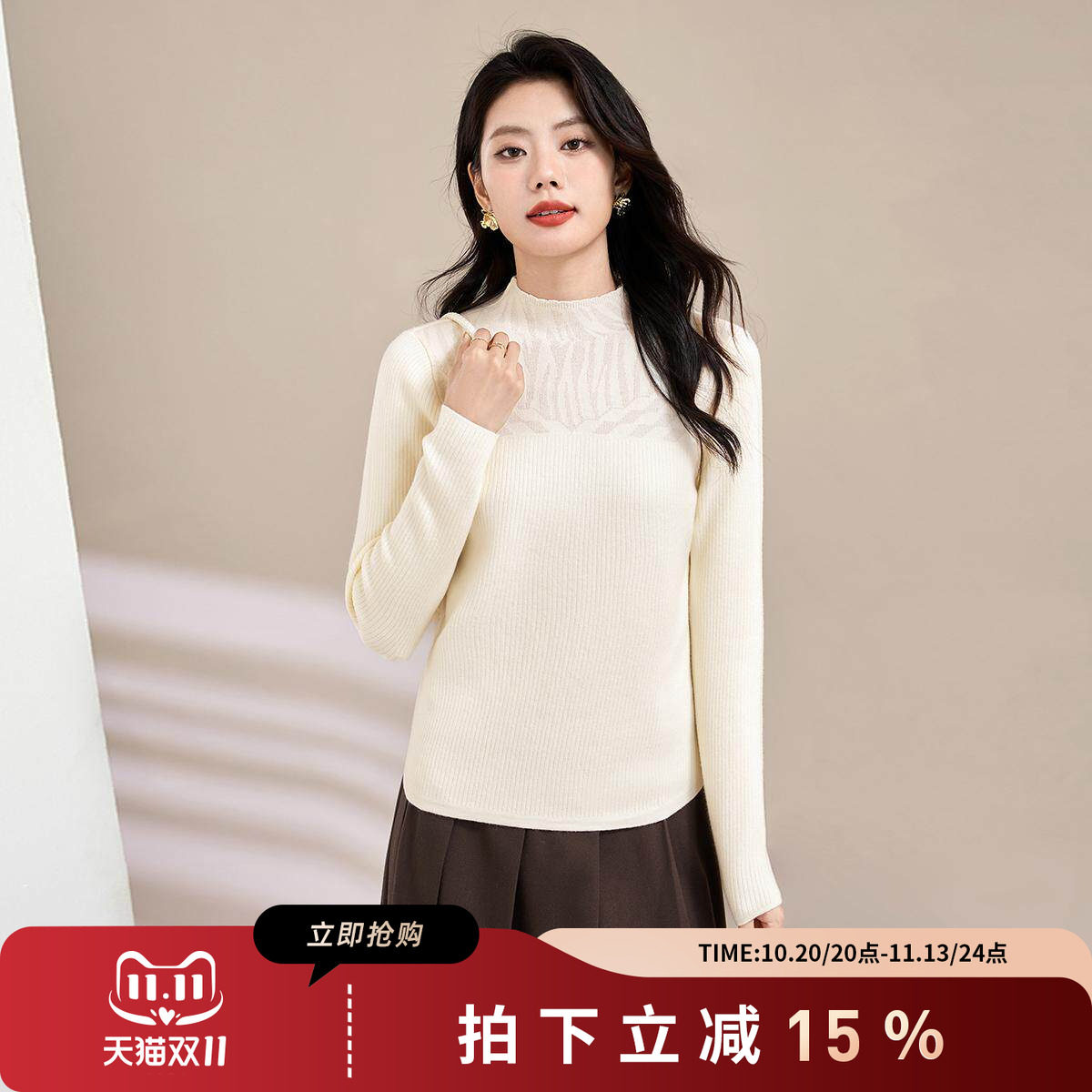 SMEN诗萌秋冬半高领打底针织衫女