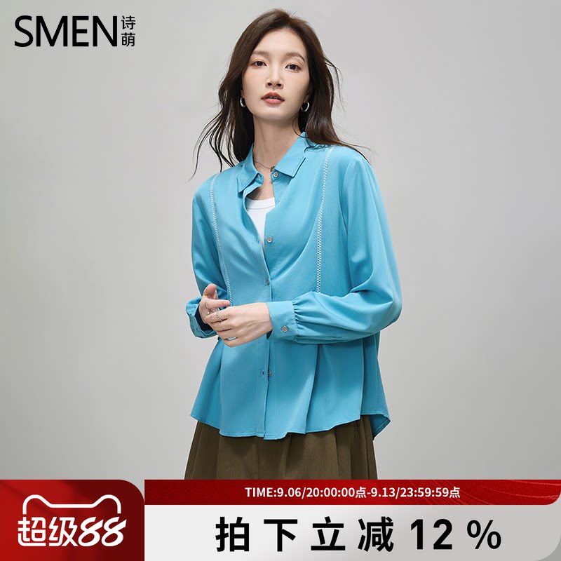 SMEN诗萌法式通勤衬衫女士秋新款