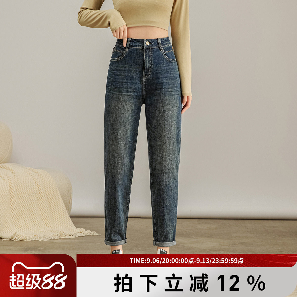 SMEN诗萌高腰显瘦复古九分牛仔裤