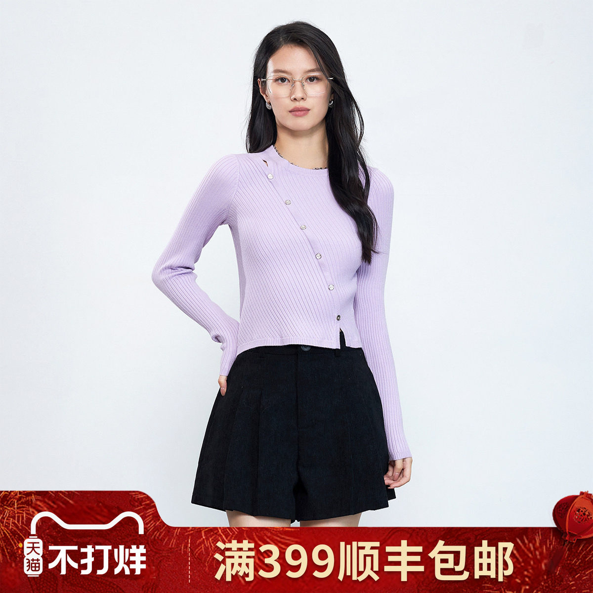 SMEN诗萌紫色斜开襟坑条针织衫女2026春秋长袖修身百搭设计感毛衣