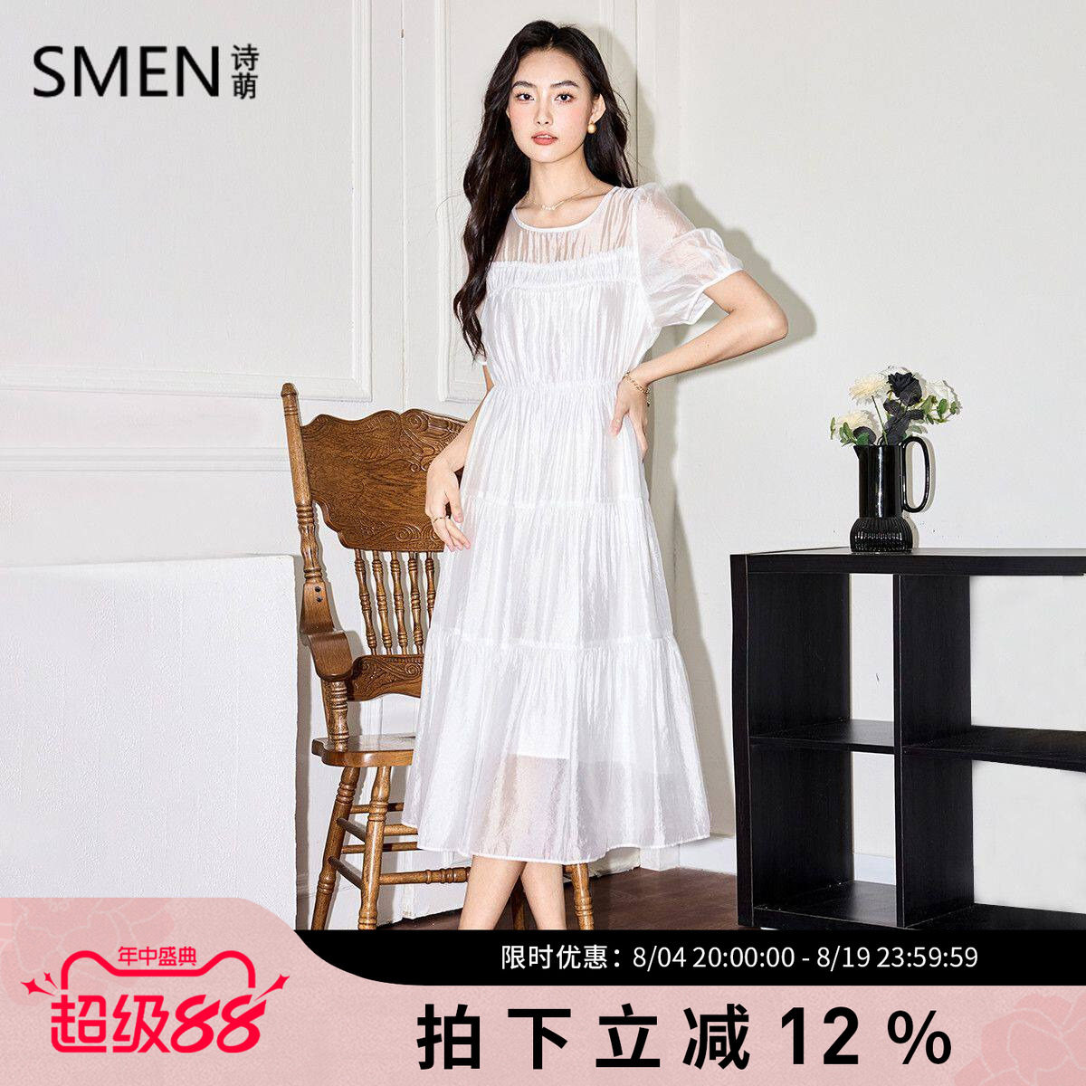 SMEN诗萌法式泡泡袖仙女连衣裙