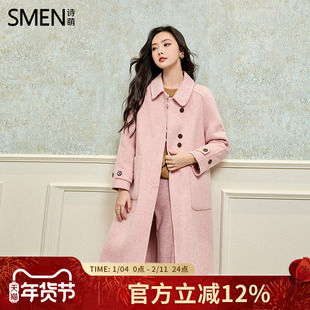 Smen诗萌粉色双面呢大衣女2025秋冬新款通勤高级感纯羊毛外套