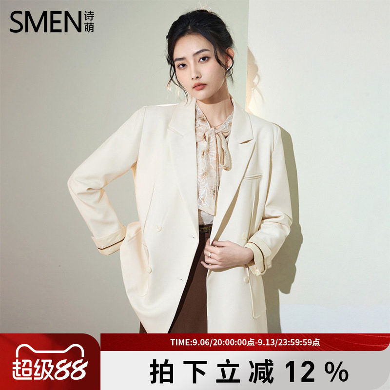 SMEN诗萌米色通勤中长西装外套女