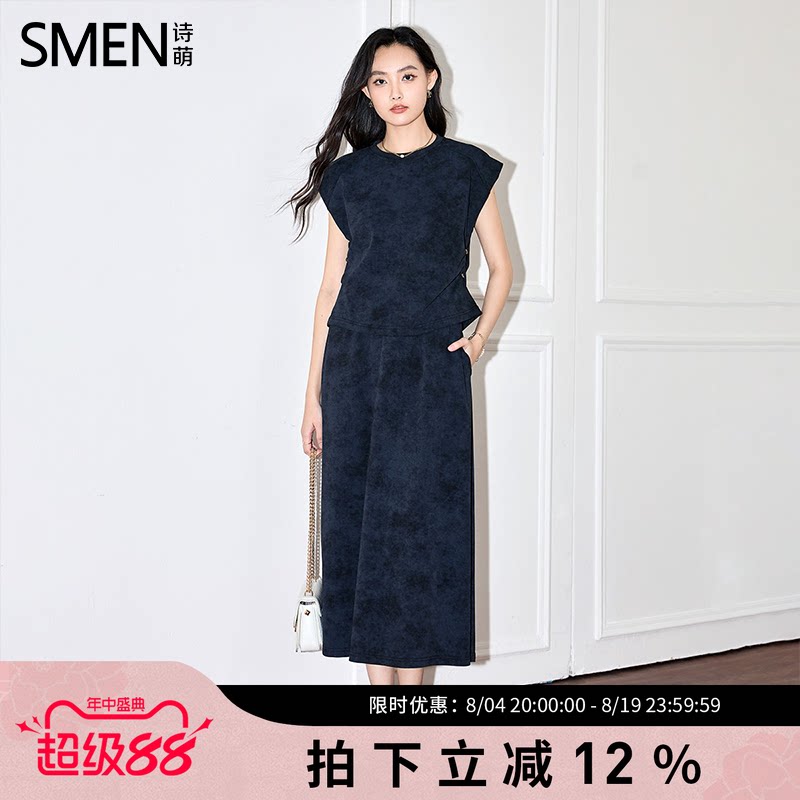 SMEN诗萌圆领舒适圆领休闲套装女