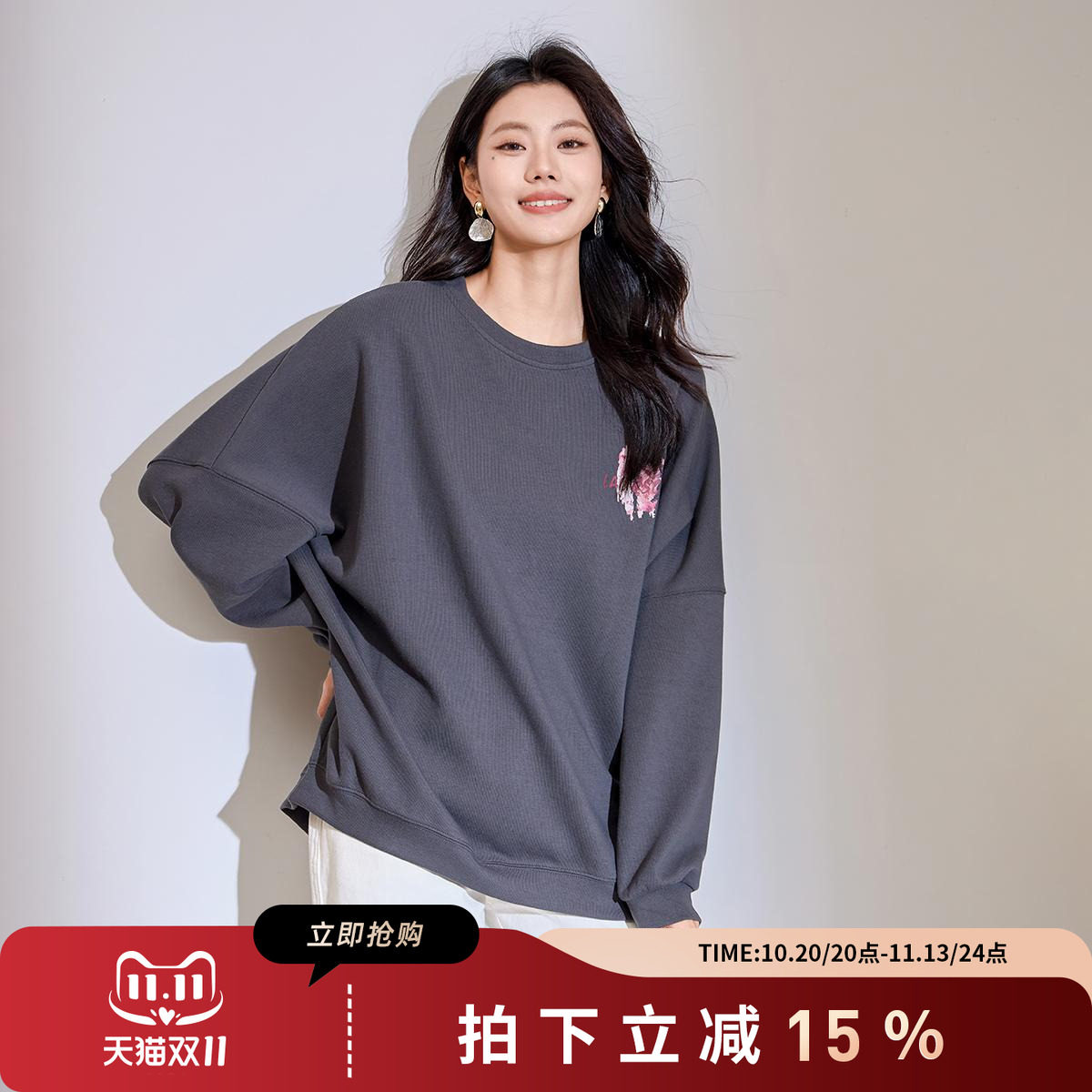 SMEN诗萌宽松慵懒风卫衣女春秋