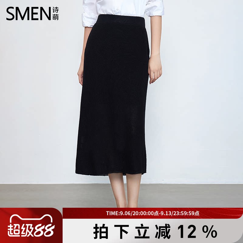 SMEN诗萌时尚半身裙显瘦百搭