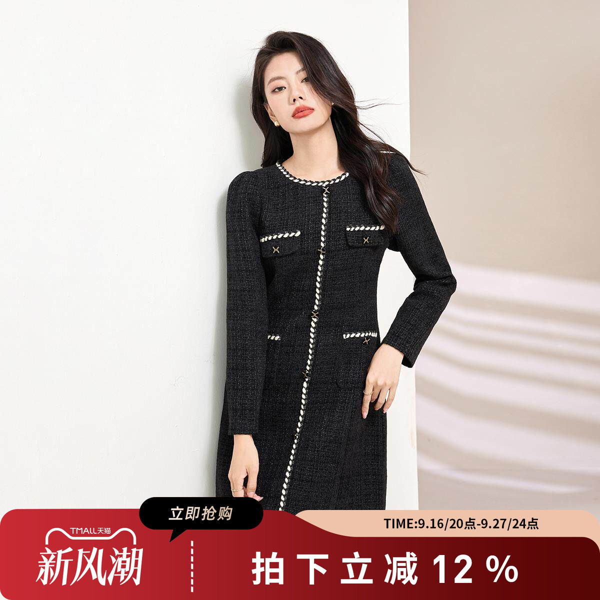 SMEN诗萌秋冬显瘦气质连衣裙女士