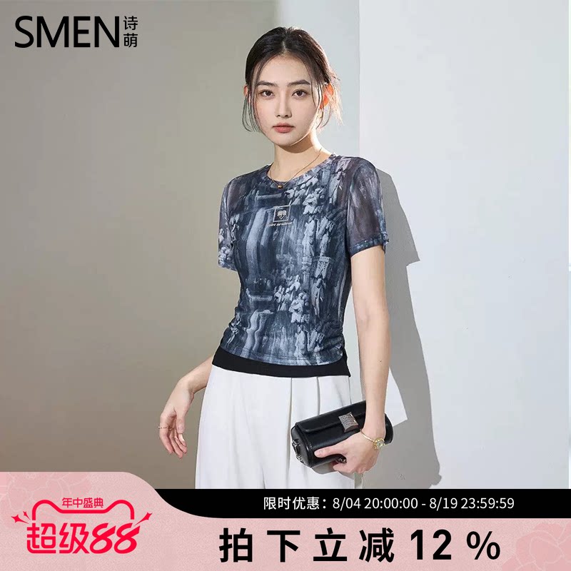 SMEN诗萌不规则晕染网纱短袖T恤