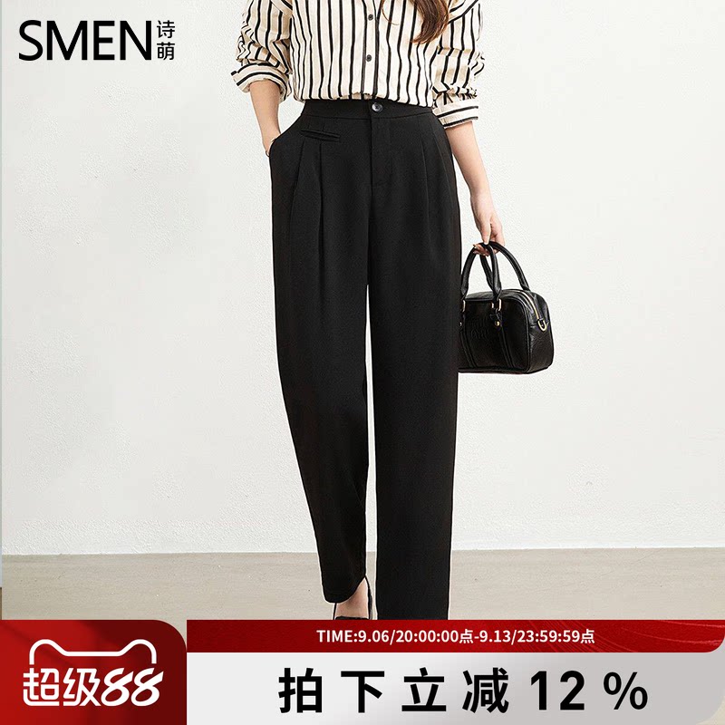 SMEN诗萌通勤显瘦垂坠西装九分裤