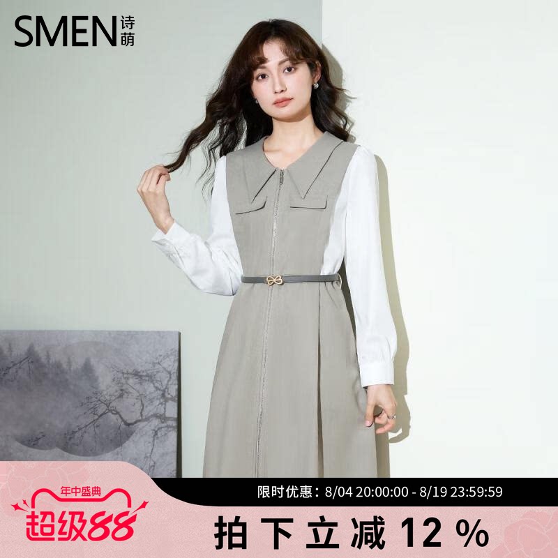 SMEN诗萌秋雪纺袖显瘦衬衫连衣裙