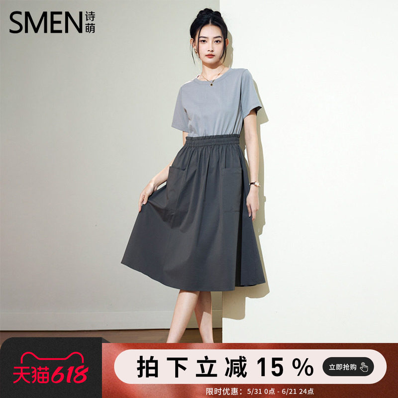 SMEN诗萌法式灰色T恤拼接连衣裙女2026夏短袖A字气质显瘦大摆裙子