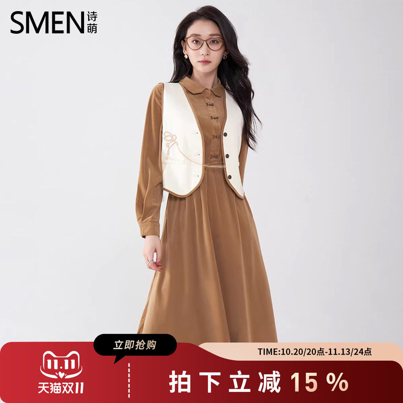 SMEN诗萌两件套马甲收腰套装裙女