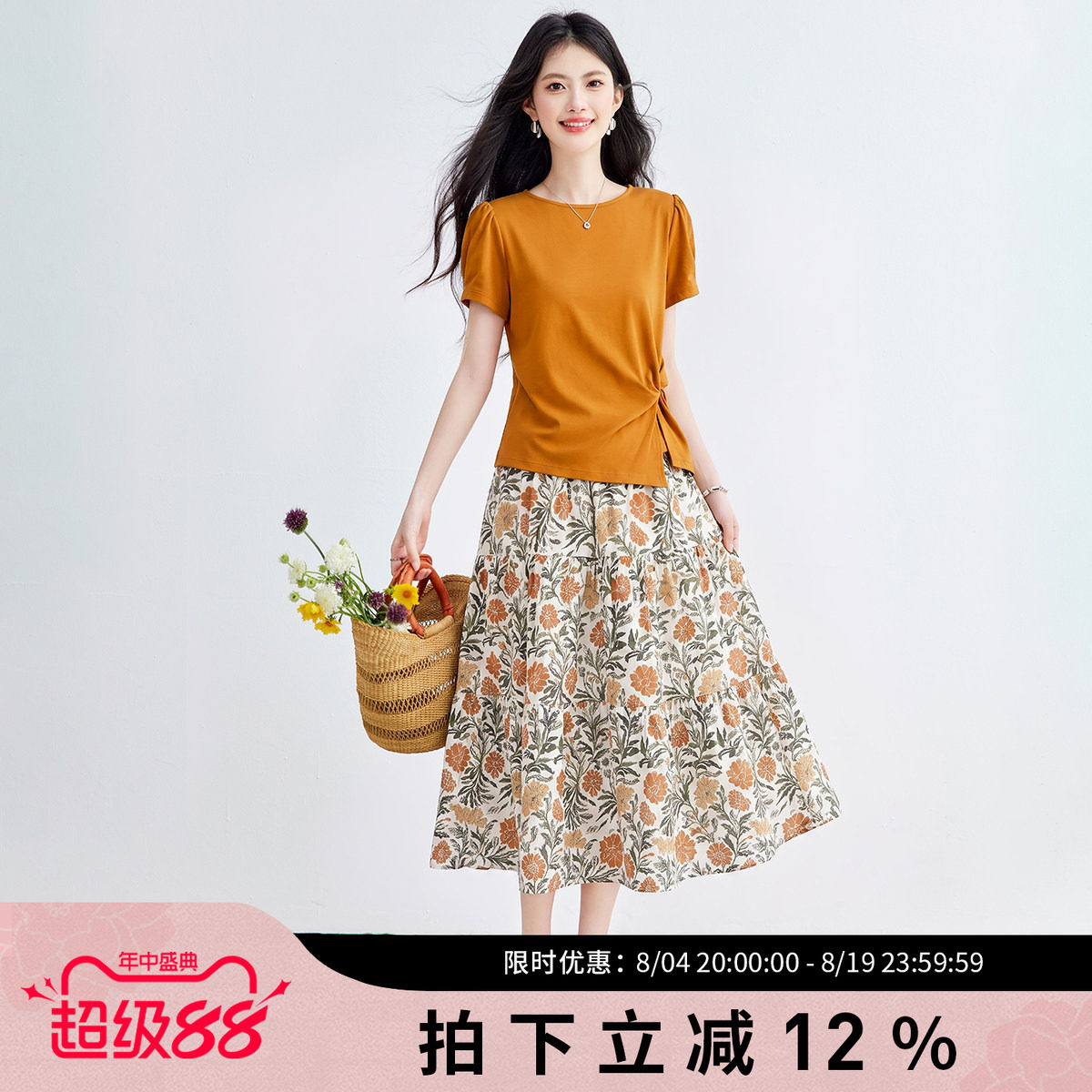 SMEN诗萌夏季短袖印花裙两件套女