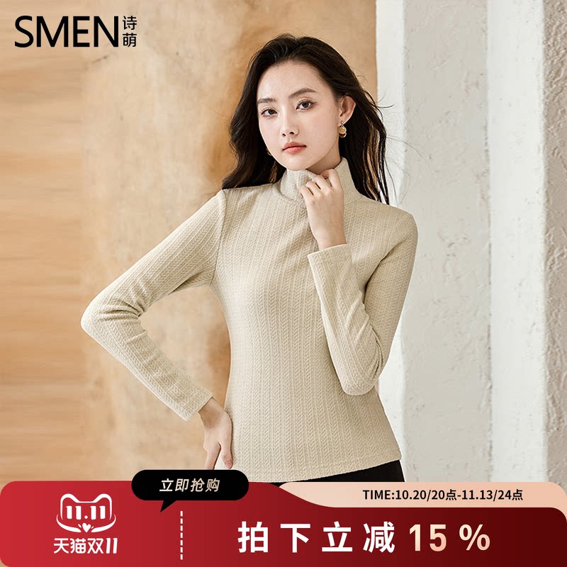 SMEN诗萌高领修身显瘦针织打底衫