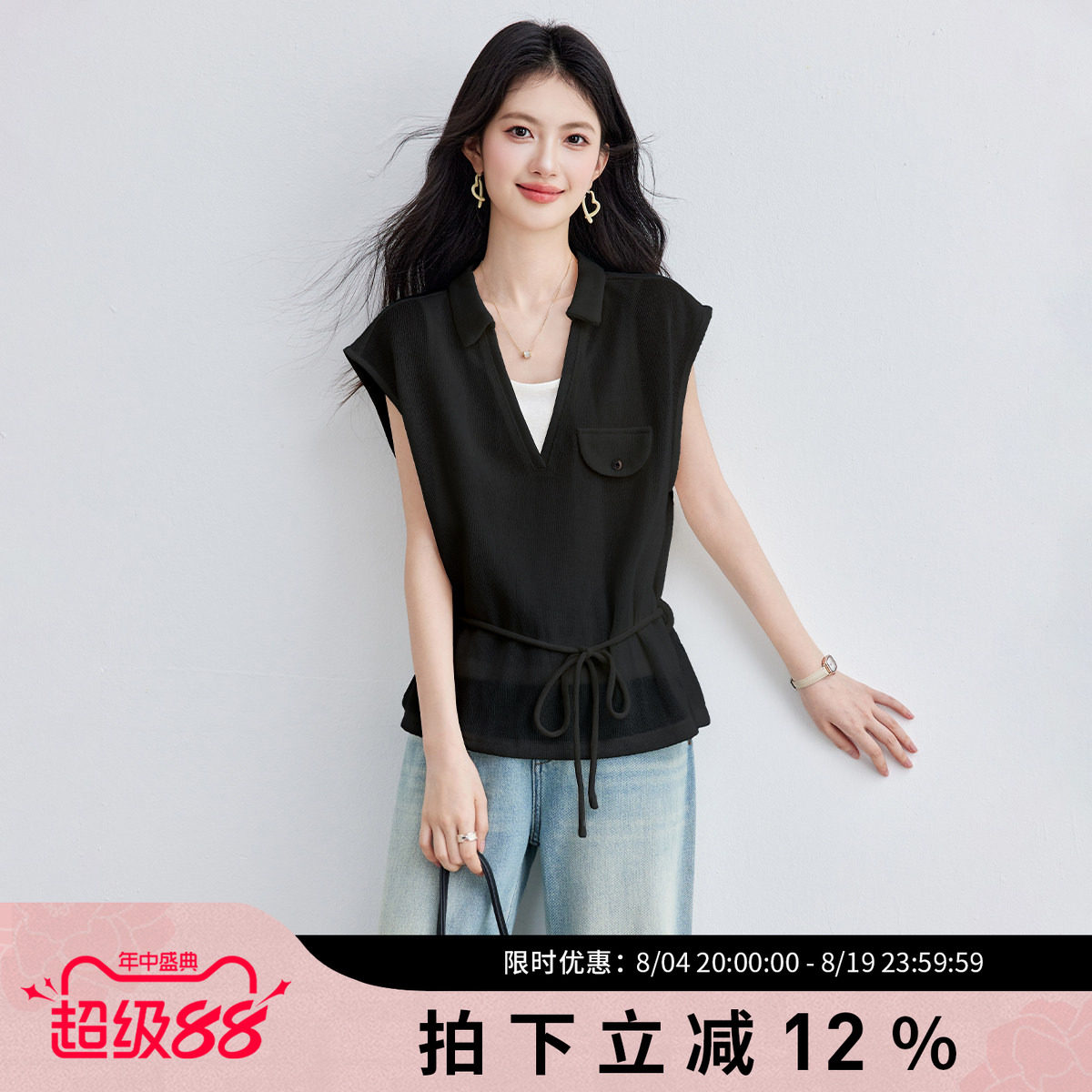 SMEN诗萌V领针织时尚显瘦女衬衫