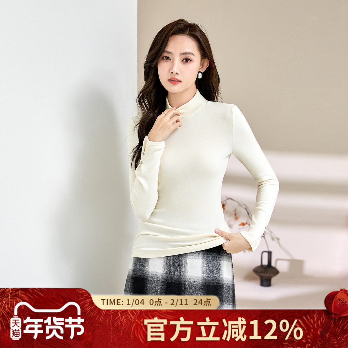 Smen诗萌半高领针织衫2025春秋长袖显瘦内搭毛衣女修身打底上衣