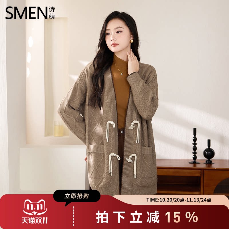 SMEN诗萌秋冬慵懒提花毛衣开衫女