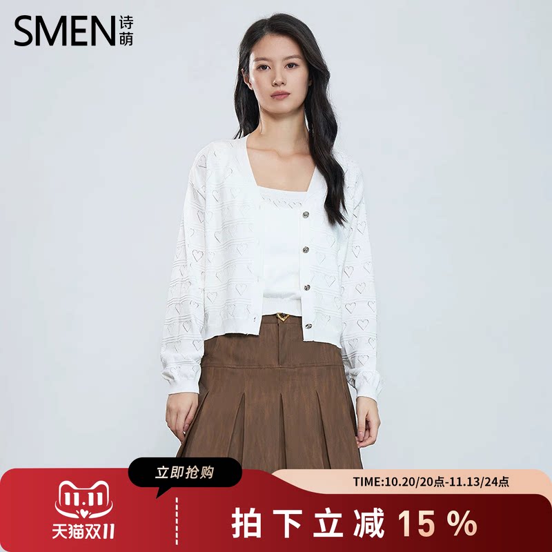 SMEN诗萌镂空爱心针织吊带两件套