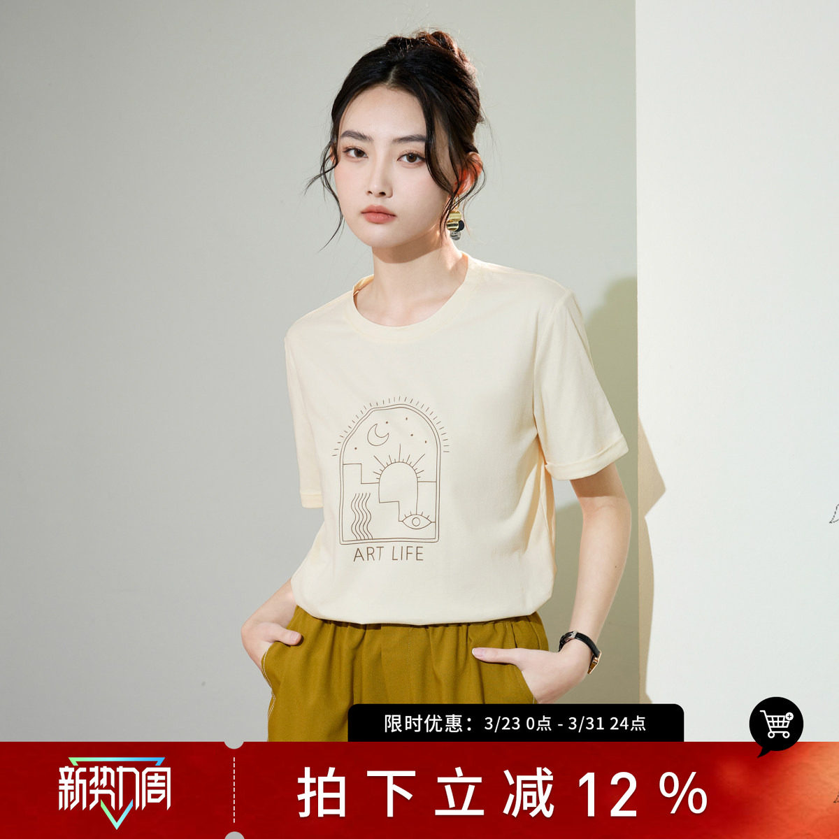 诗萌夏季短袖T恤女2025新款宽松半袖时尚圆领针织艺术印花上衣潮