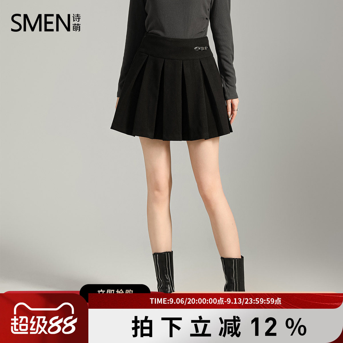 SMEN诗萌高腰显瘦百褶A字短裙女