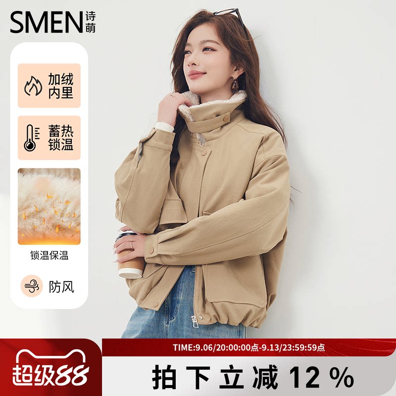 加绒加厚宽松工装风防风保暖外套
