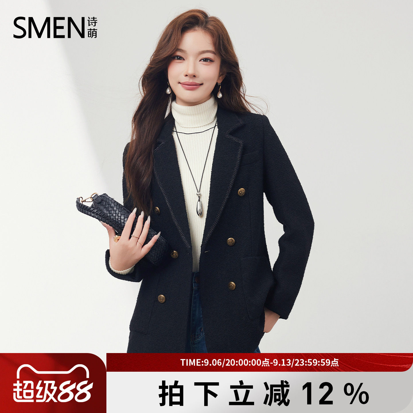熟优雅风黑色双排扣短外套女