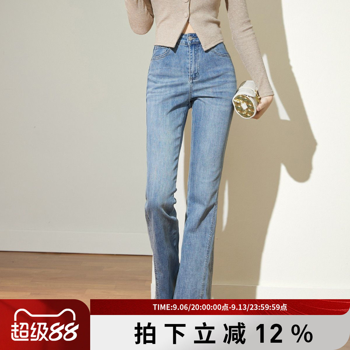 诗萌高腰微喇显瘦毛边牛仔裤女