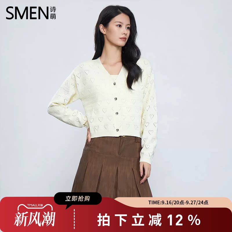 SMEN诗萌镂空爱心针织吊带两件套