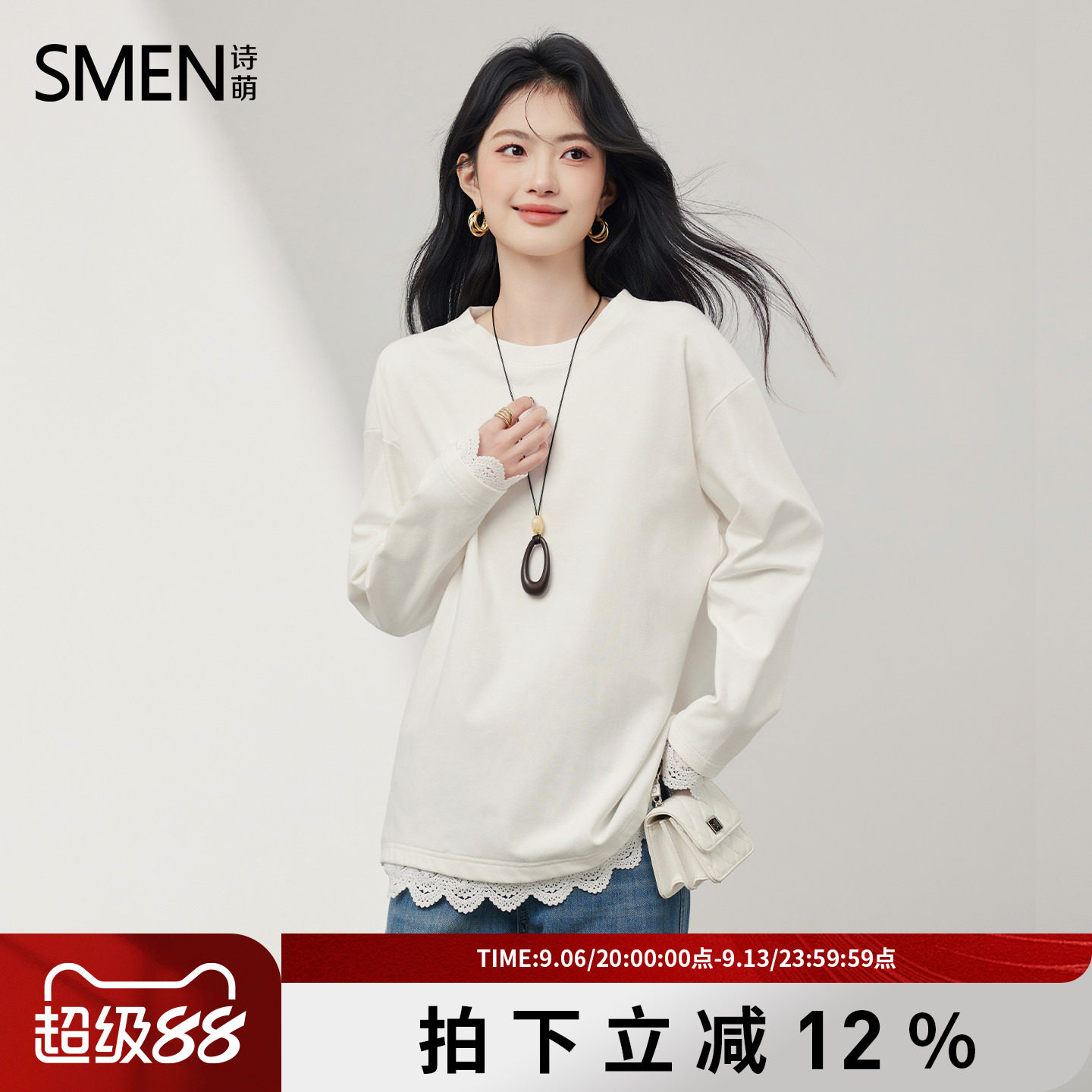 萌蕾丝圆领白色打底衫拼接卫衣女