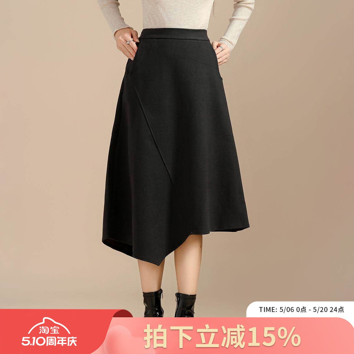 诗萌分割设计感半身裙女2025夏季气质通勤百搭不规则中长款裙子