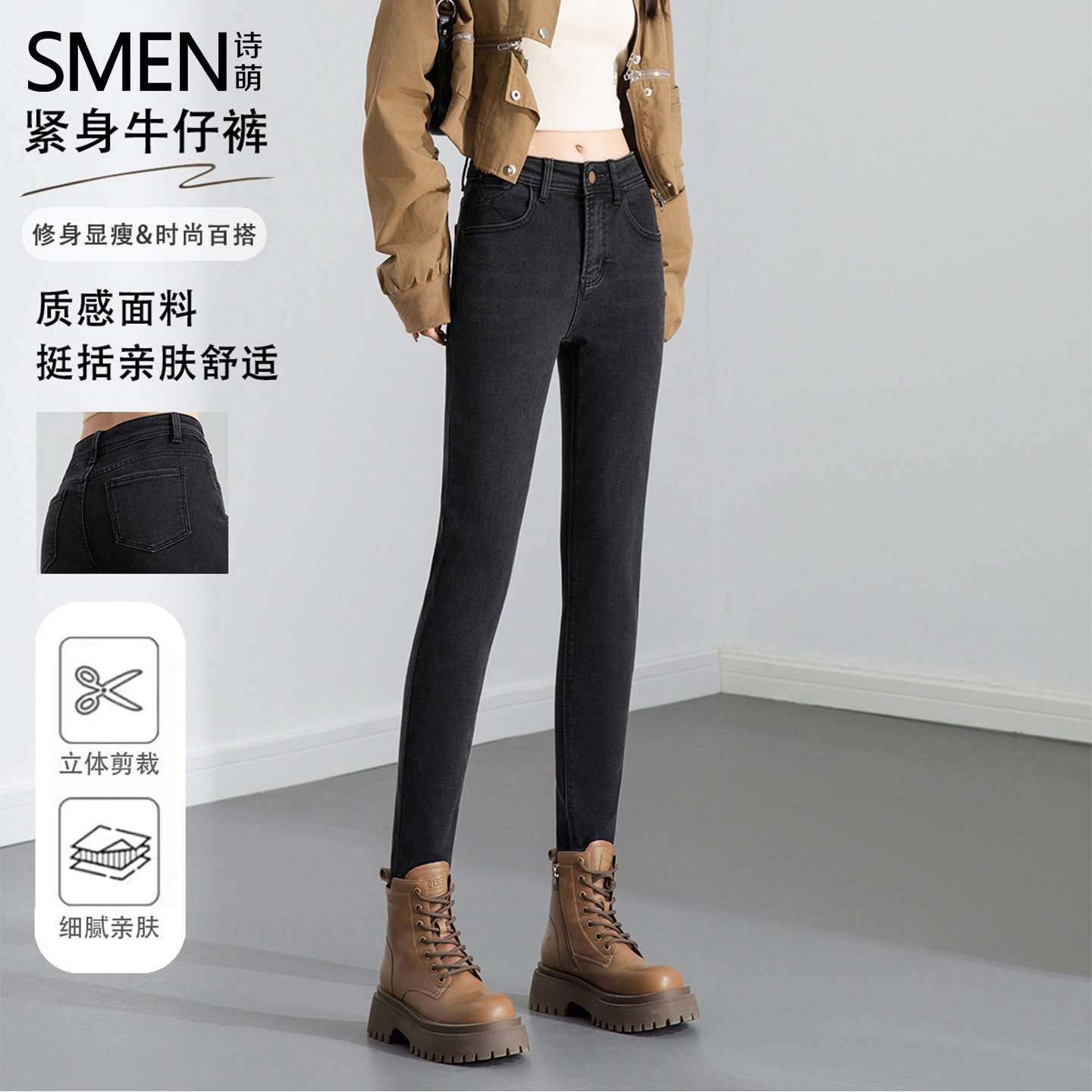 诗萌黑色高腰显瘦小脚牛仔裤女