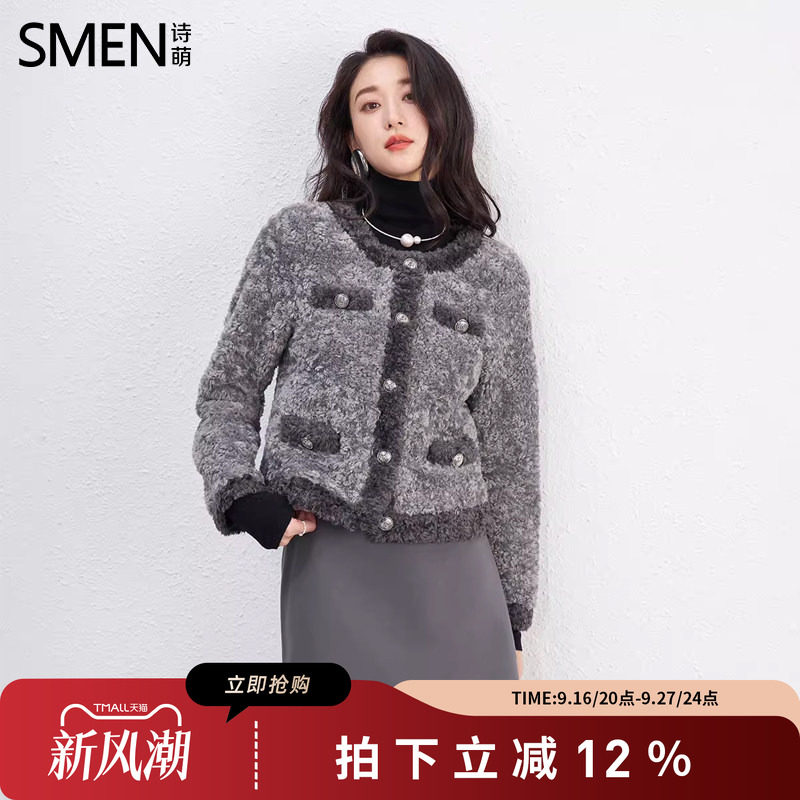 SMEN诗萌法式仿羊毛保暖短外套女