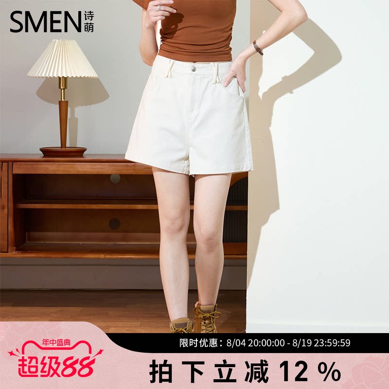 SMEN诗萌高腰新款休闲A型牛仔裤