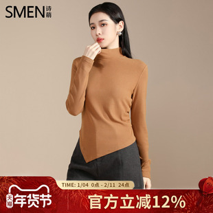 Smen诗萌百搭针织打底衫女2025内搭叠穿不规则修身显瘦上衣女