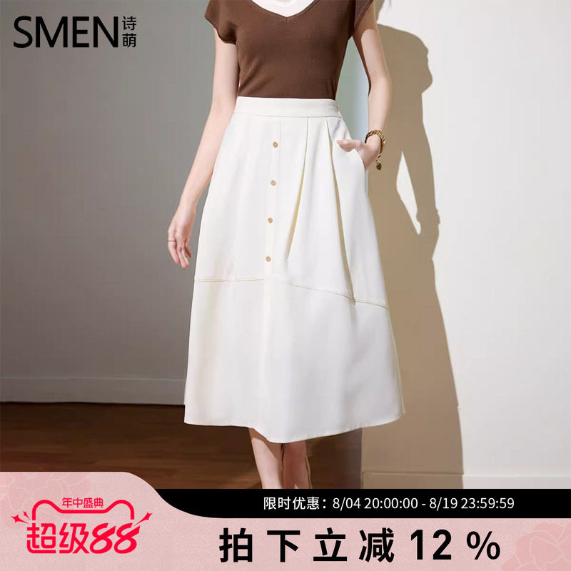 SMEN诗萌轻熟通勤风A字半身裙女