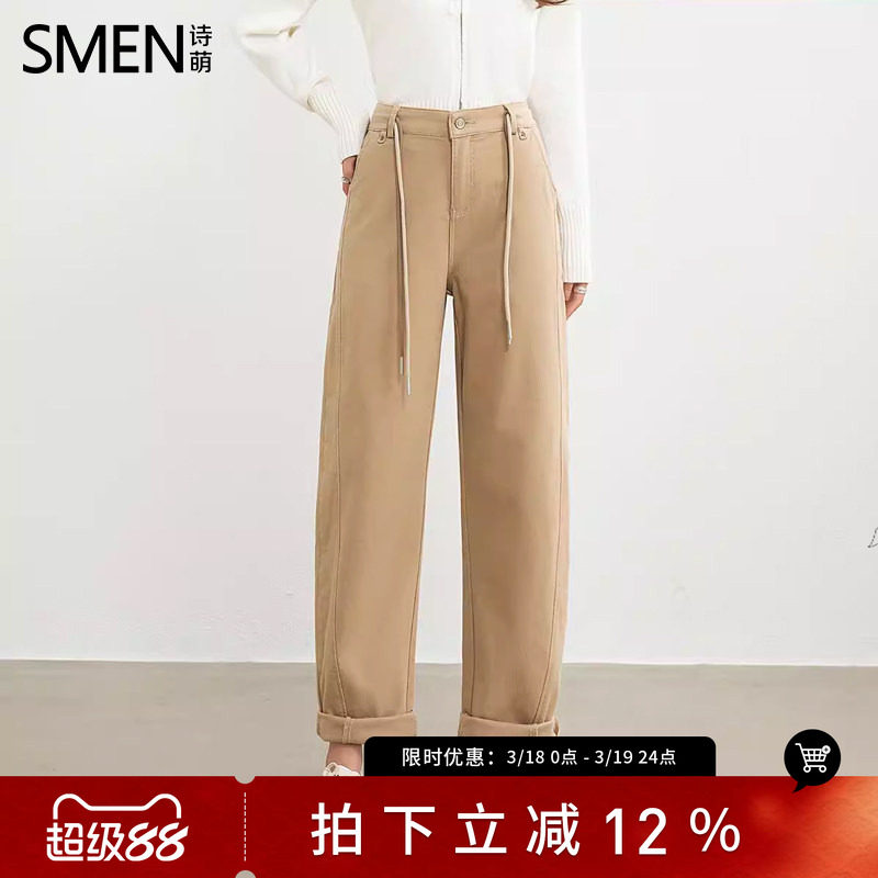 SMEN诗萌极简风卡其色直筒裤女2026九分裤小个子高级感宽松休闲裤