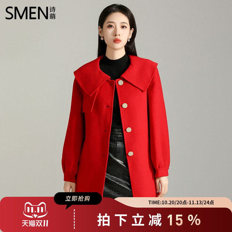 诗萌红色娃娃领小个子毛呢大衣
