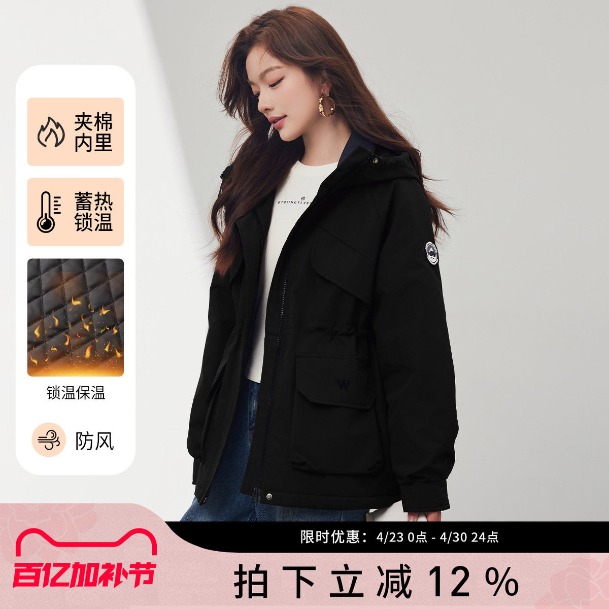 SMEN诗萌工装风连帽短款外套2026黑色夹棉内里防风保暖百搭夹克女