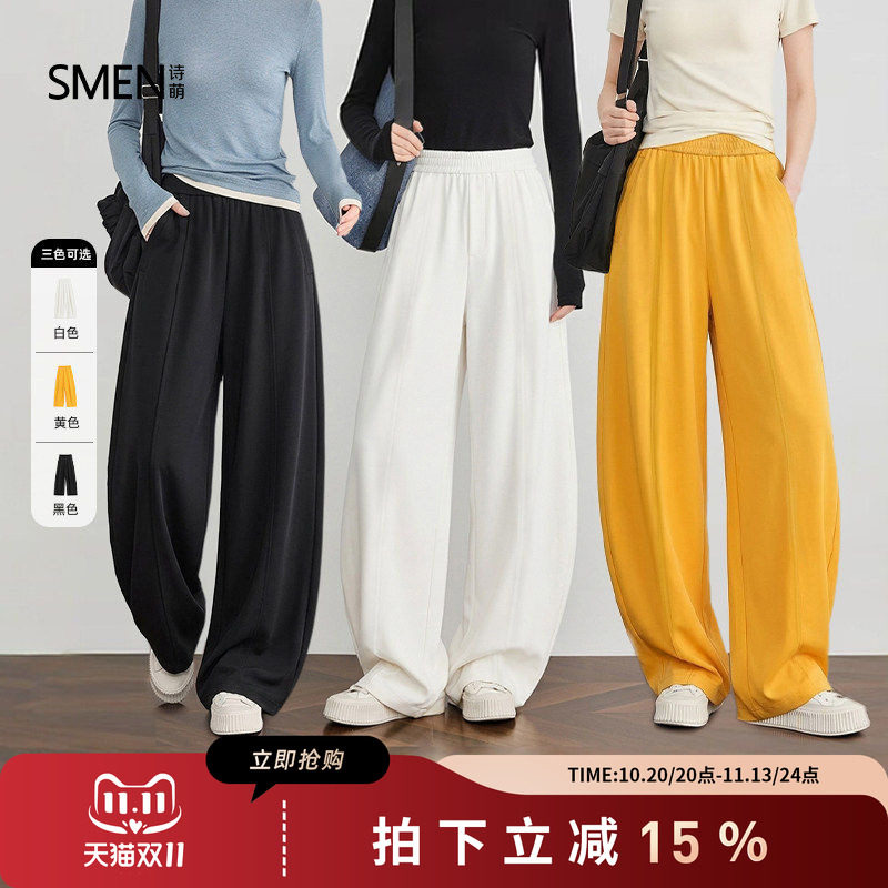 SMEN诗萌高腰阔腿垂感奶皮裤女士