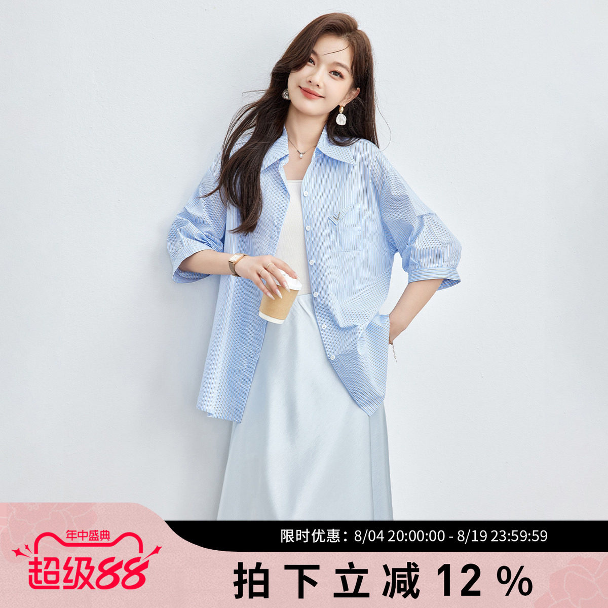 SMEN诗萌通勤浅蓝条纹长袖衬衫女