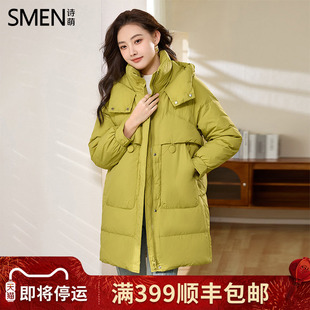 SMEN诗萌宽松中长款羽绒服女2025新设计感加厚保暖面包服连帽外套