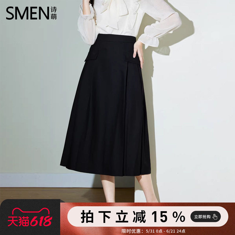 诗萌黑色高腰半身裙女