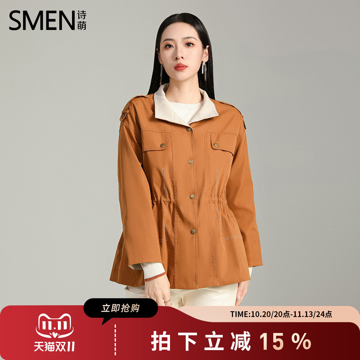 SMEN港风复古中长款风衣女2026秋装抽绳收腰显瘦休闲百搭宽松外套