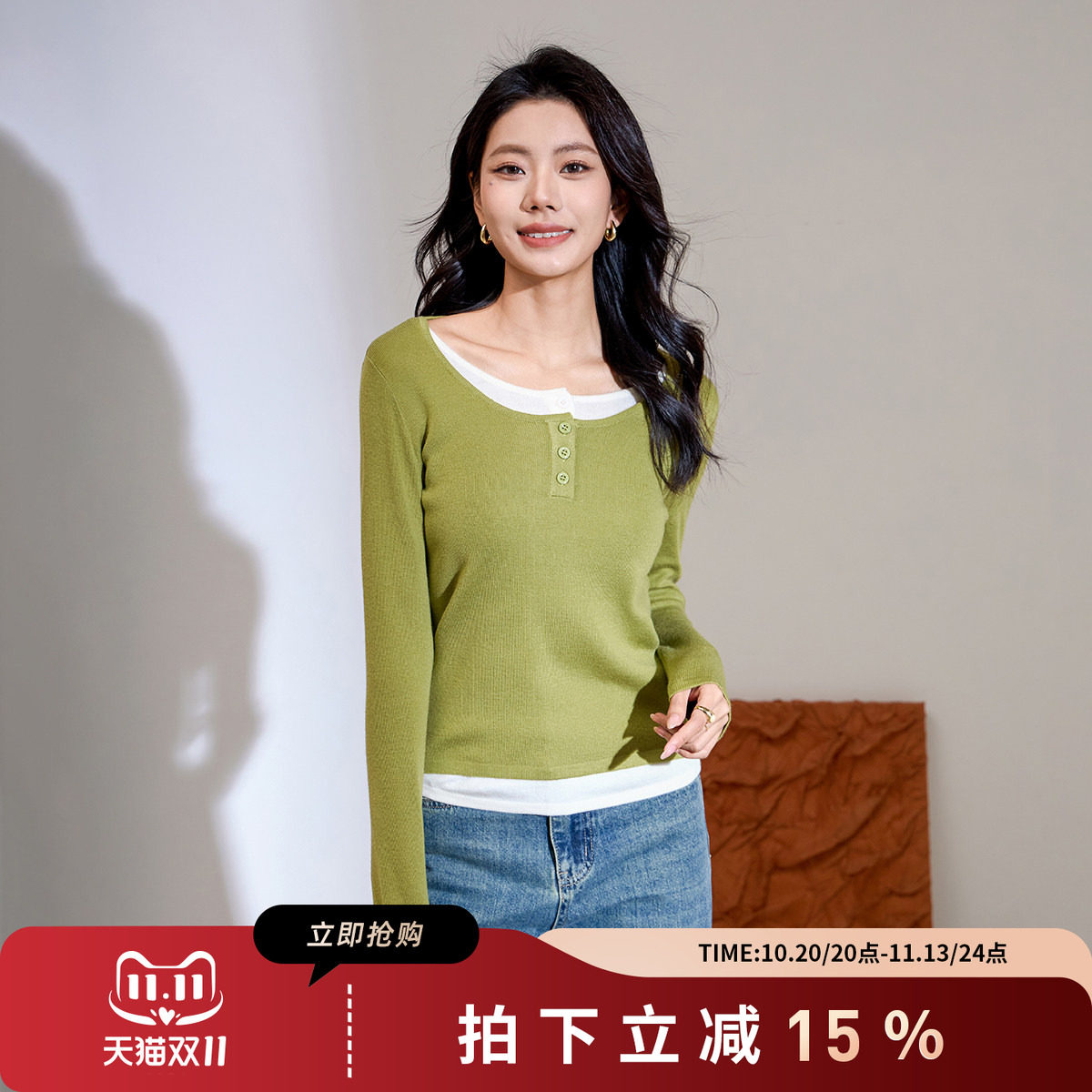 诗萌韩系撞色假两件显瘦针织衫